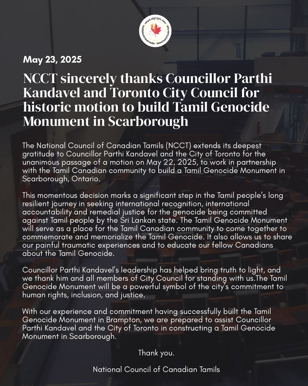 NCCT சின்னம் மற்றும் மே 23, 2025 அன்று வெளியிடப்பட்ட அதிகாரப்பூர்வ அறிக்கை